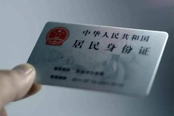 深圳信借个人信用贷款-深圳信借个人24小时借钱-深圳信借信用贷款办理