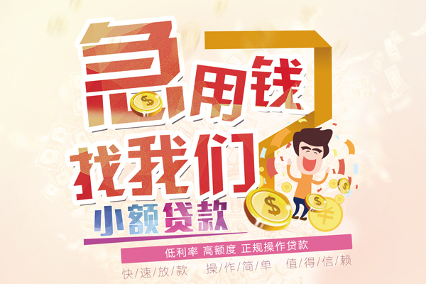 深圳信借个人短借-深圳信借信用贷款哪家好-深圳信借民间借贷无视黑白