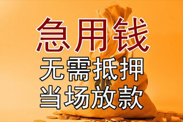 深圳信借短借短拆-深圳信借个人贷款联系电话-深圳信借大学生信用贷款