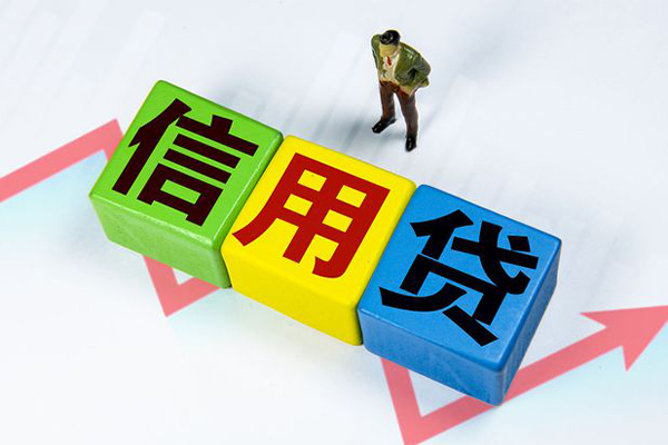 深圳信借信用贷款网-深圳信借小额贷款不查征信-深圳信借短借短拆