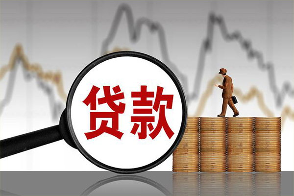 深圳信借小额无抵押贷款-深圳信借私人借钱当天拿钱-深圳信借身份证办理贷款