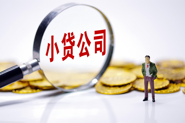 深圳信借小额信用贷款-深圳信借正规小额贷款-深圳信借民间无抵押借钱