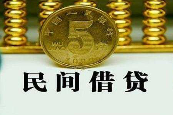 深圳信借短借费用-深圳信借哪有民间借贷-深圳信借社保信用贷款
