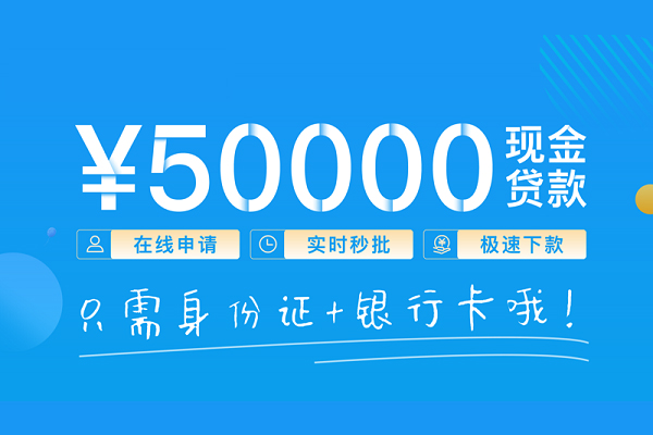 深圳信借个人24小时借钱-深圳信借无抵押短借-深圳信借哪里可以借钱