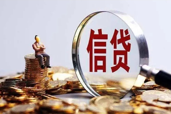 深圳信借小额短借-深圳信借哪里可以信用贷款-深圳信借靠谱个人借钱