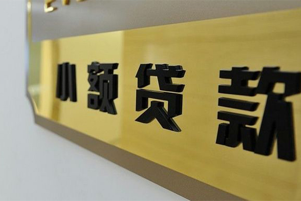 深圳信借私借空放直接上门-深圳信借私借空放不考察-深圳信借短借私借空放