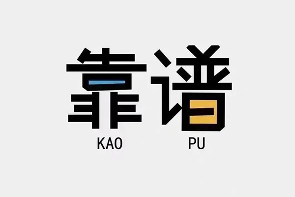 深圳信借民间无抵押借钱-深圳信借小额短借-深圳信借空放私借民间借贷