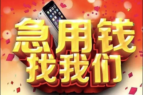 深圳信借短借费用-深圳信借私人身份证借私借-深圳信借个人借贷款