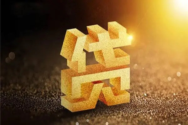 深圳信借哪里可以私人借款-深圳信借个人贷款都有哪些-深圳信借空放私人借钱