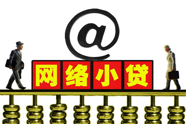 深圳信借短借费用-深圳信借私人借贷平台-深圳信借私借短借