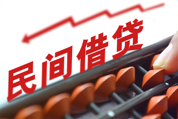 深圳信借贷款个人借贷-深圳信借民间借贷无抵押-深圳信借无抵押贷款