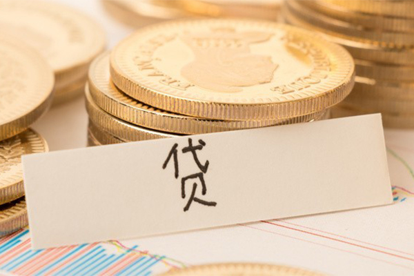 深圳信借二次抵押贷款-深圳信借身份证办理贷款-深圳信借身份证贷款在线