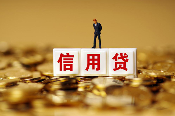 深圳信借无抵押个人贷款-深圳信借私人放空借贷-深圳信借贷款无抵押