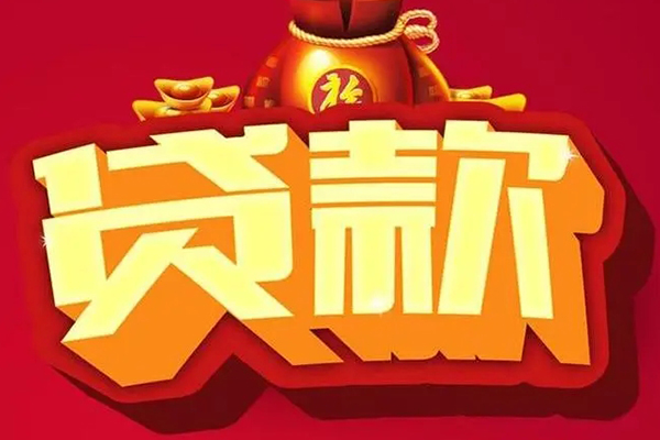深圳信借个人借贷-深圳信借民间借贷当天放款-深圳信借短借