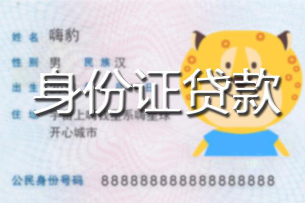 深圳信借民间私借-深圳信借哪里有民间借贷-深圳信借私人短借