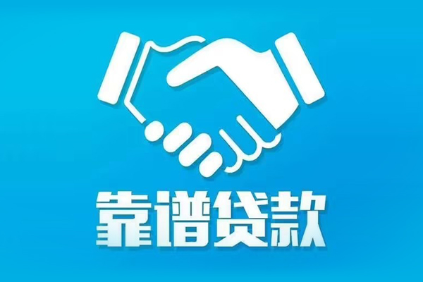深圳信借私人空放-深圳信借私人无抵押贷款-深圳信借民间私人借贷