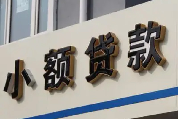深圳信借正规小额贷款-深圳信借私人空放联系方式-深圳信借民间个人借贷