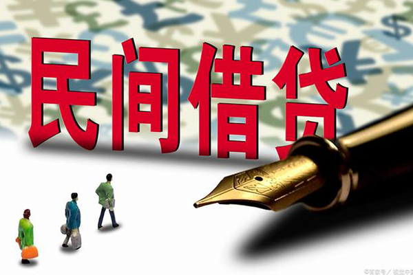 深圳信借私人放贷-深圳信借哪里有民间借贷-深圳信借小额信用贷款